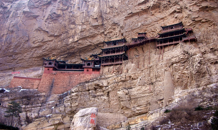 悬空寺