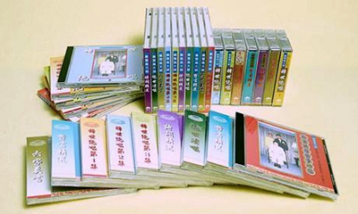 H.H. Dorje Chang Buddha III 五明之声明展显之音韵