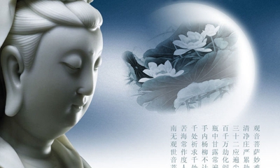 舒缓版大悲咒带你回归心灵的港湾（王珺）