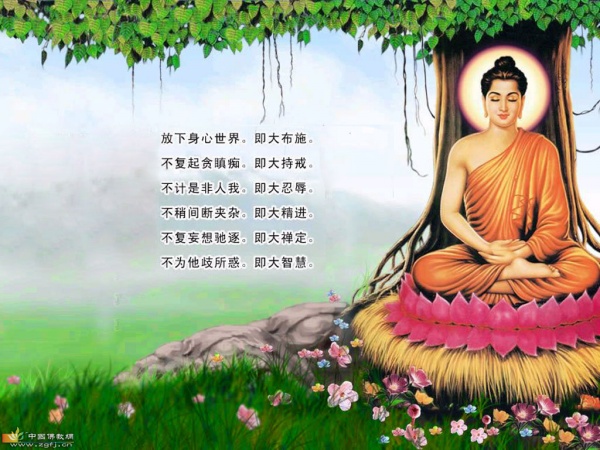 如何了生脱死？如何今生成就？答案在这里！