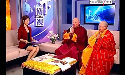 天下纵横谈《藉心经说真谛》经典现世 佛降甘露