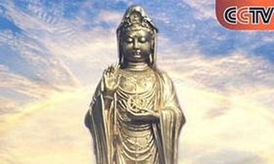 《心中观世音》一部解读中国传统文化的电影
