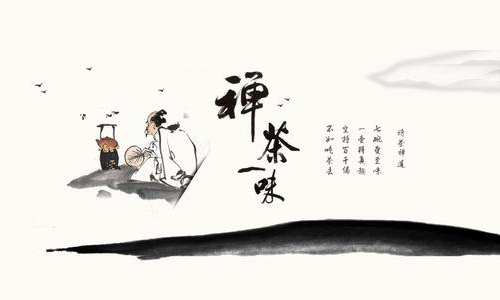 禅茶一味 禅茶一味 五事调和 调心之门 在于六根 佛教文化传真 禅茶一味 禅茶一味 五事调和 调心之门 在于六根 佛教文化传真