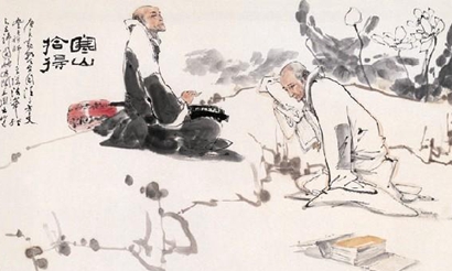悟得真常理 日月为邻伴——寒山拾得问答